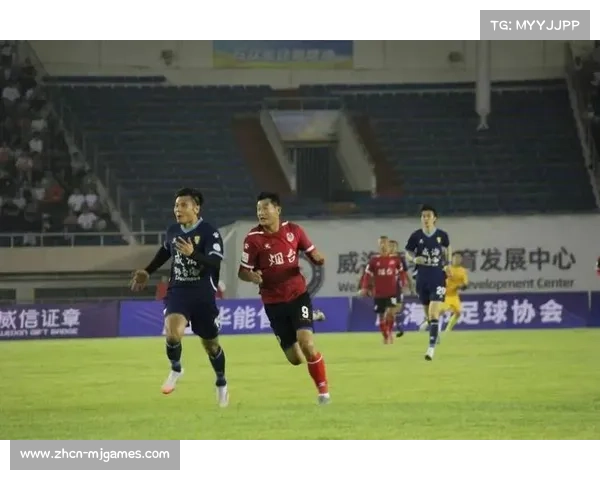 日照队虽负威海那香海仍凭前期积分优势成功挺进八强