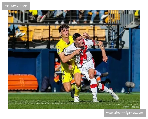 比利亚雷亚尔稳扎稳打，成冠军争夺潜在搅局者。